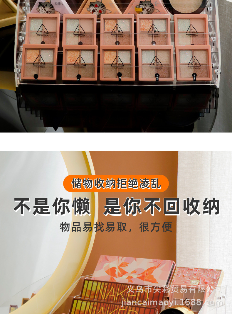 彩妆收纳盒_03.jpg