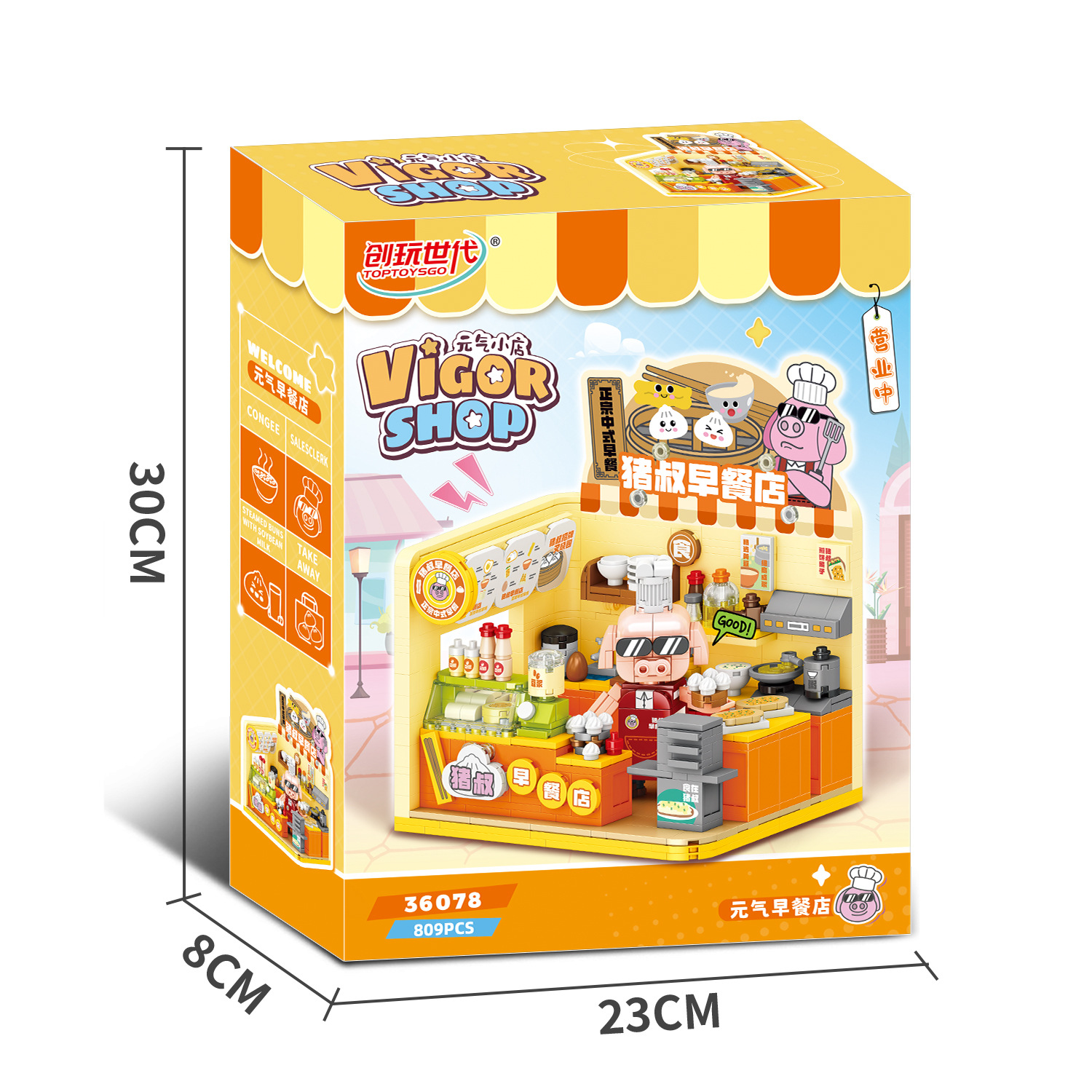 Tienda de construcción de bloques de leche, té de pollo frito, juguetes de ensamblaje de partículas pequeñas, juguetes creativos para niños