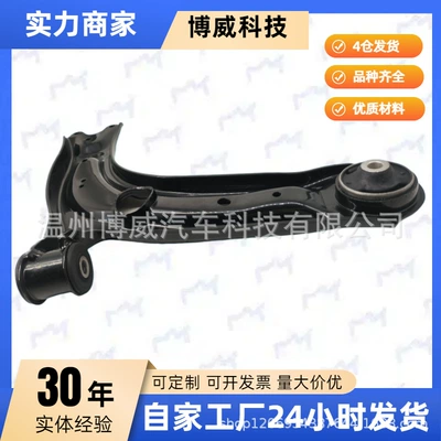 Suitable for Volkswagen Asqı sistemi / Xodovoy hissələr