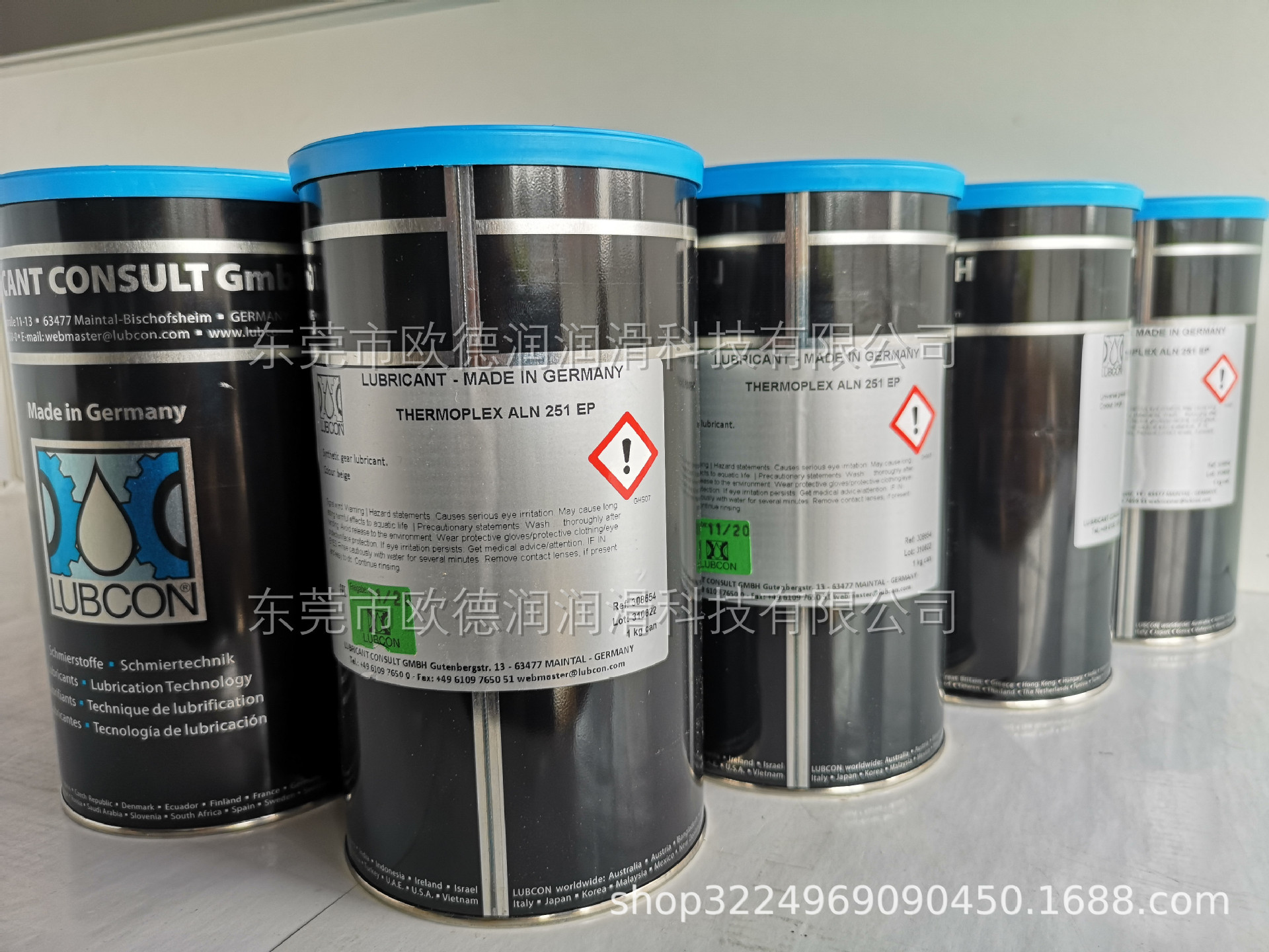 LUBCON TURMSILON GTI 300 P 德国劳博抗润滑油脂代理直发