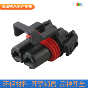 2-hole car connector 12052613 car connector waterproof wiring harness plug DJ70282C-4.8-21