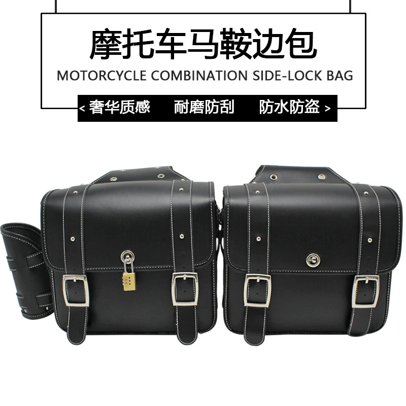 Трансграничная водонепроницаемая боковая сумка для мотоцикла ретро с замком пряжка седловая сумка общего назначения модифицированная боковая сумка