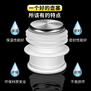 ✅ Thermos Bottle Stopper Boiling Water Thermos Bottle Silicone Stopper Thermos Stopper Food Grade Kettle Stainless Steel Kettle Stopper