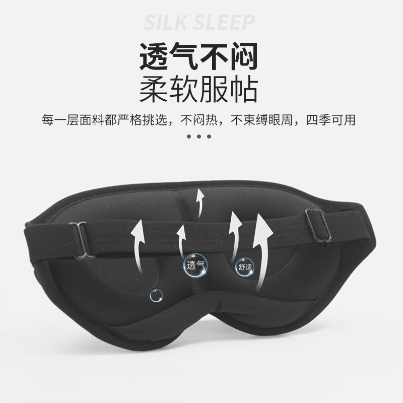クロスボーダー3D立体スポンジアイマスク、シンプルな遮光ノーズパッド、睡眠用、疲労軽減、目の保護|undefined