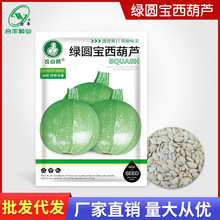 �G�A�������J�N�� �A�β˺��J�N�ѹS�ϷN�ӿ����߲˷N�ݏS�����l