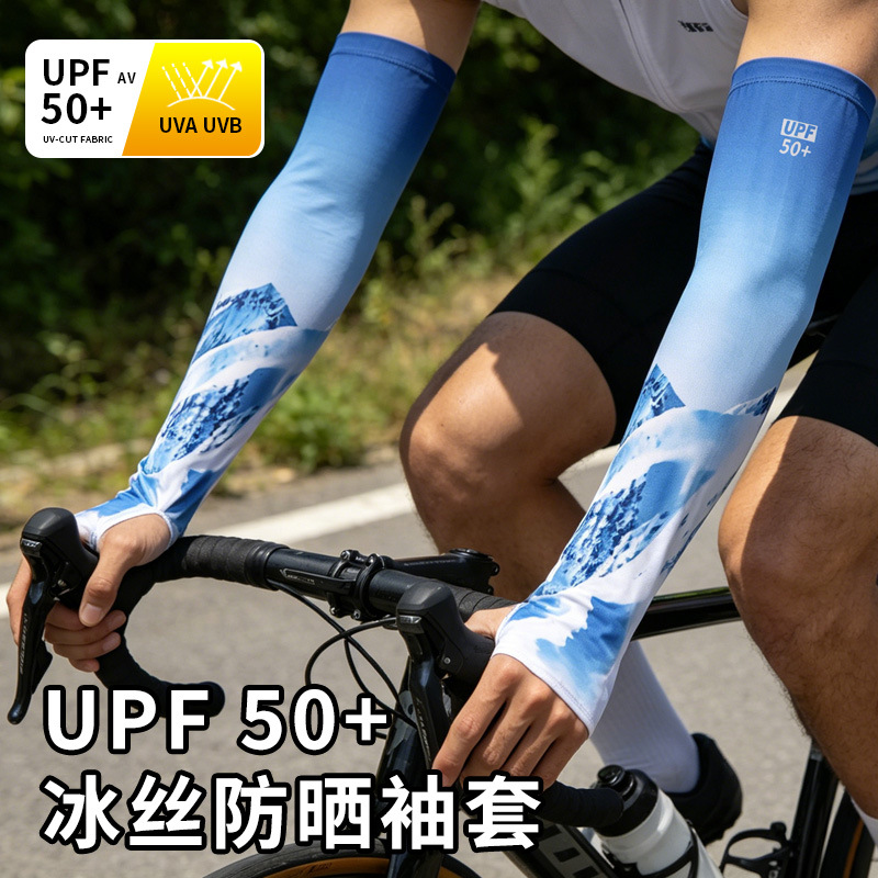 New Ice Silk Sun Protection Printed Sleeves for Summer Outdoor Cycling and Mountaineering, Quick-Drying and Breathable Tactical Arm Guards for Men and Women, Cross-Border