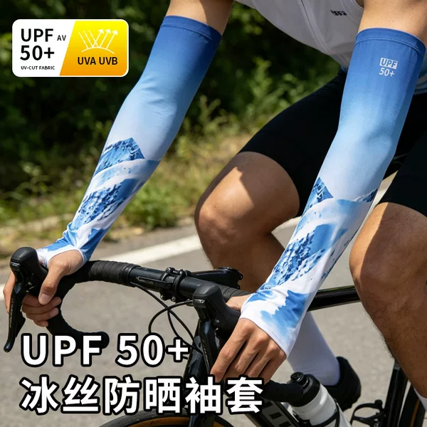 New Ice Silk Sun Protection Printed Sleeves for Summer Outdoor Cycling and Mountaineering, Quick-Drying and Breathable Tactical Arm Guards for Men and Women, Cross-Border