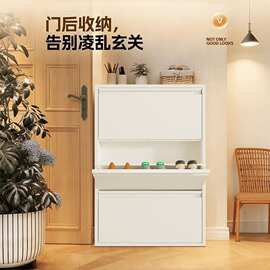 15.2cm超薄鞋柜避让踢脚线加厚碳钢四层大容量翻斗窄玄关收纳柜