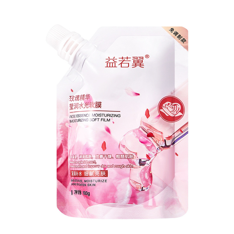 益若翼水光薔薇軟膜粉補水保湿裂引無調マスクの正規品袋に冷凍膜を塗る|undefined
