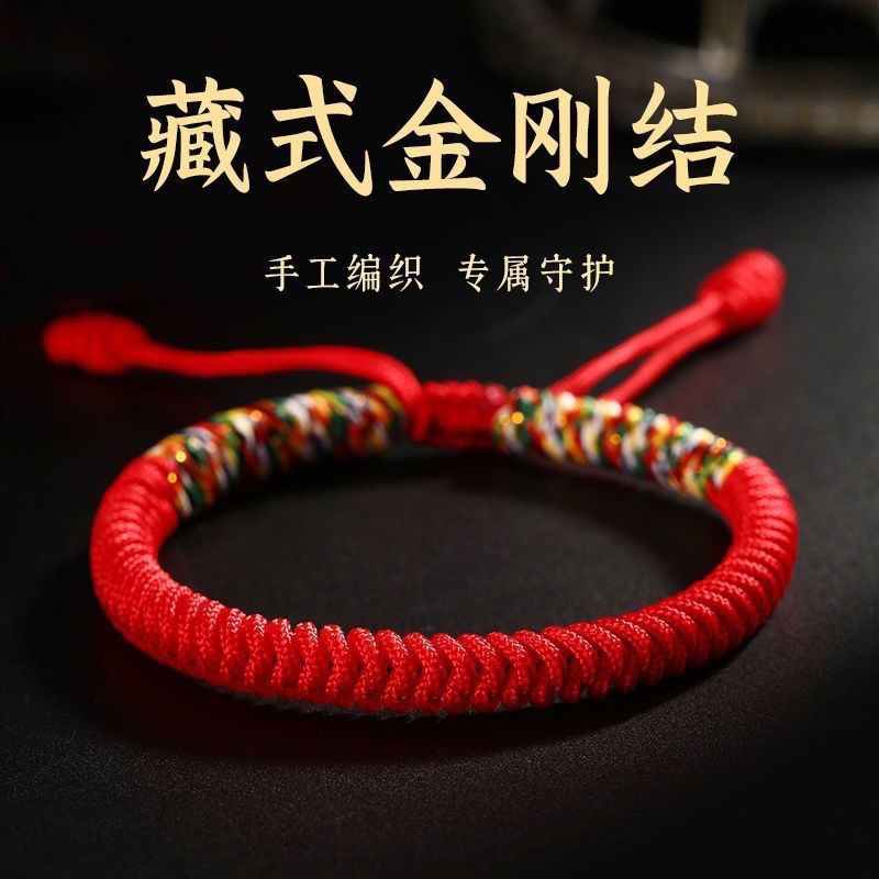 Colorful Rope Bracelets for the Year of Birth, Red Rope Bracelets for Men, Women, Children, and Couples, Handmade Woven Ropes, Gift Items, Purely Handmade