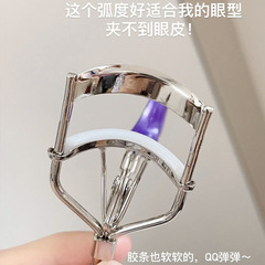 everbab soaring curling eyelash curler partial sunflower kulomi eyelash curler for women