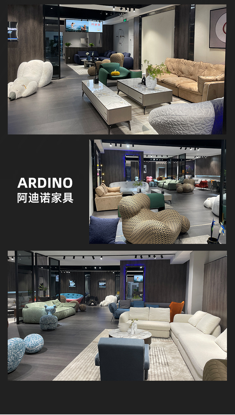 阿迪诺网红沙发详情页_29