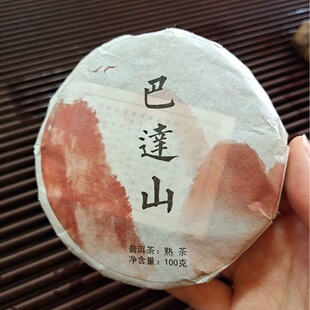 ����ն�������ڲ� 2017����_ɽ���100��1�