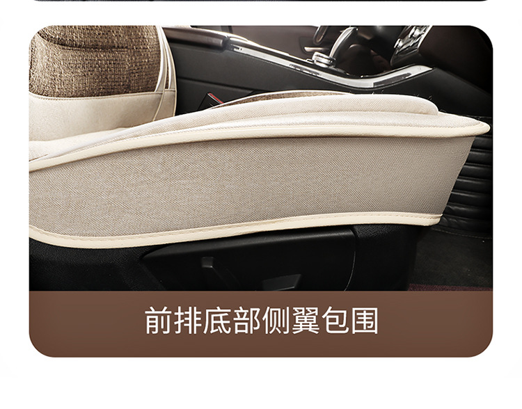Car Seat Covers for All Seasons, Fully Enclosed, Made of Coarse Linen Fabric, Breathable Summer Seat Covers, Wholesale for Export