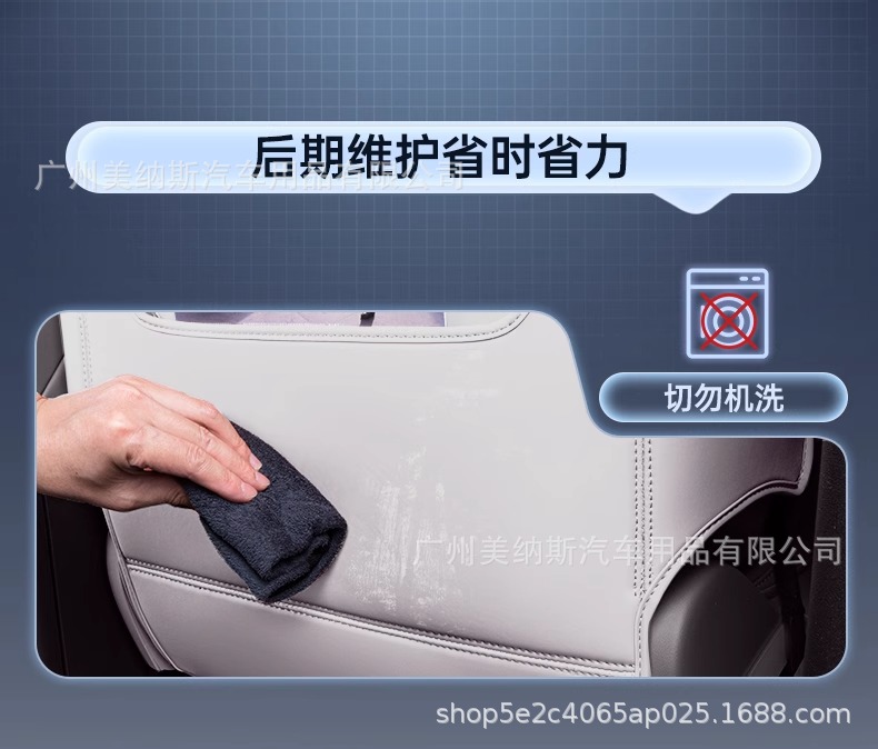 Suitable for 2025 Avita 06 Anti-Kick Pad Rear Seat Car Backrest Pad Protective Pad Interior Accessories Modification