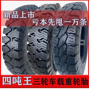 Zhengxin 500-12 Tricycle tire Chaoyang Outer tire 450/5.50/6.00/-13-14 load tire free shipping