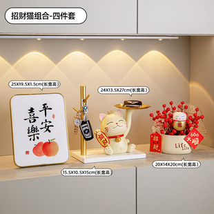 Cat Entrance Key Storage Tray Ornaments Living Room Entrance Home Decorations Housewarming Gifts
