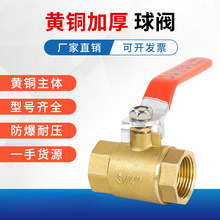 �S�~���ydn15ˮ��4���ԁ�ˮ���_�P�y�Tdn20�߉�6���͸ߜ�1��dn25