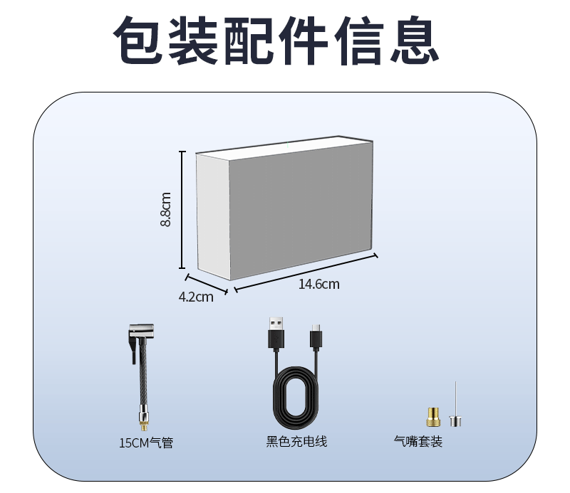Mountain bike mini air pump, high-pressure intelligent start-stop emergency motorcycle ball inflator, portable small air pump