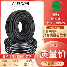 光面黑色橡膠管高壓防爆空氣輸水軟管耐油耐磨耐老化高分子工業管