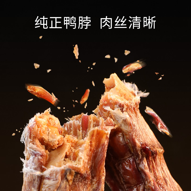 Aperitivos para mascotas Cuello de pato secado al aire Paquete único Piel de cuero molar Dejar ir un cuello Cuello de pato crujiente Productos para mascotas