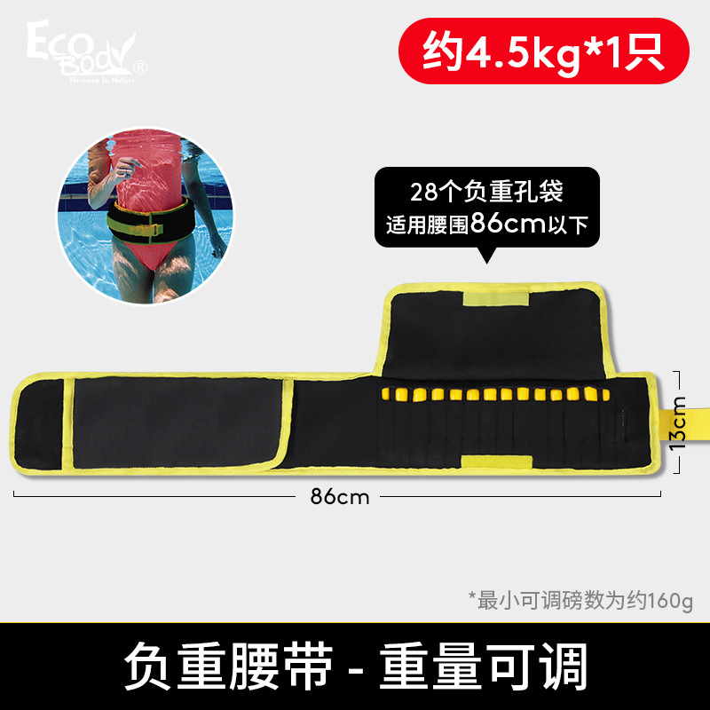 Saco de arena, leggings, equipo de carga, deportes, entrenamiento de carrera, ajuste invisible, estudiantes masculinos y femeninos, manos y pies atados, sacos de arena de hierro