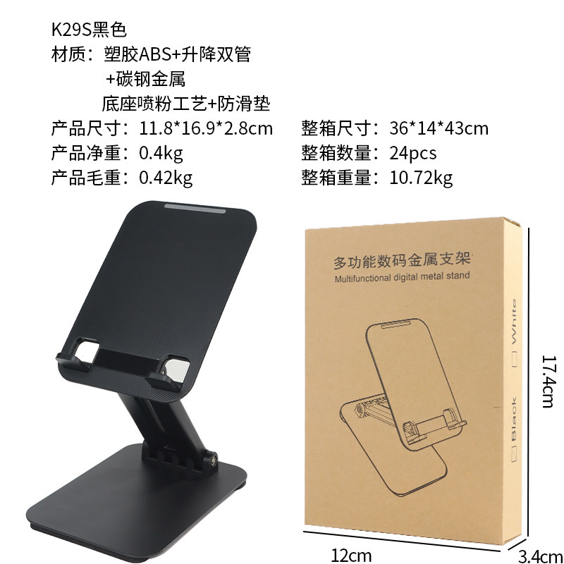 携帯電話スタンド怠け者撮影デスクトップ生放送専用360回転タブレットipad proサポートラック万能通|undefined