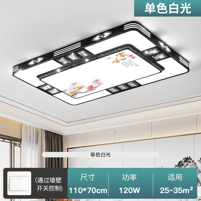 2025年新款led吸顶灯房间卧室灯客厅灯大厅现代简约大气中山灯具4|undefined