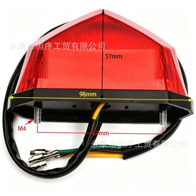 Accessories, Small High-Performance Racing Bikes, Brake light