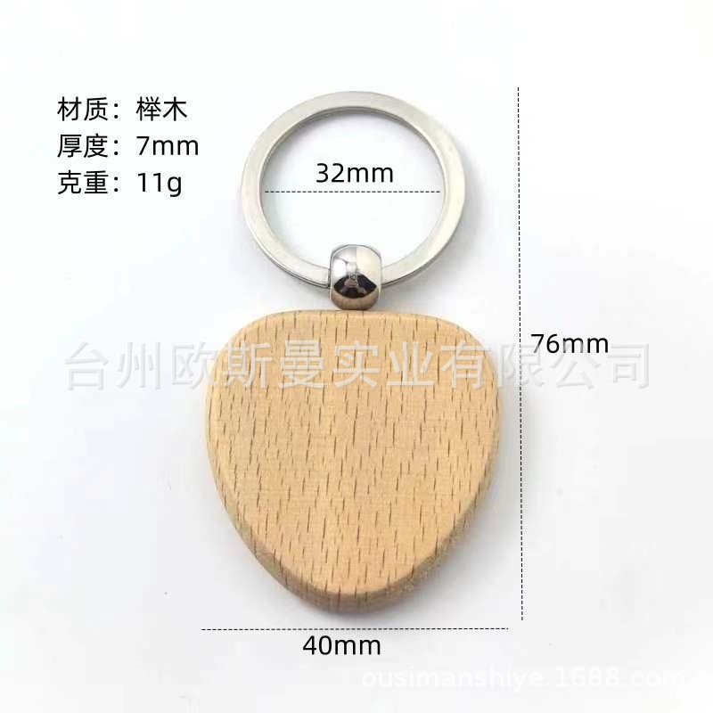 現物のケヤキの鍵は木製のレーザー彫刻印刷のアイデアの小さい贈り物のメーカーを掛けて木の鍵のボタンを提供します。|undefined