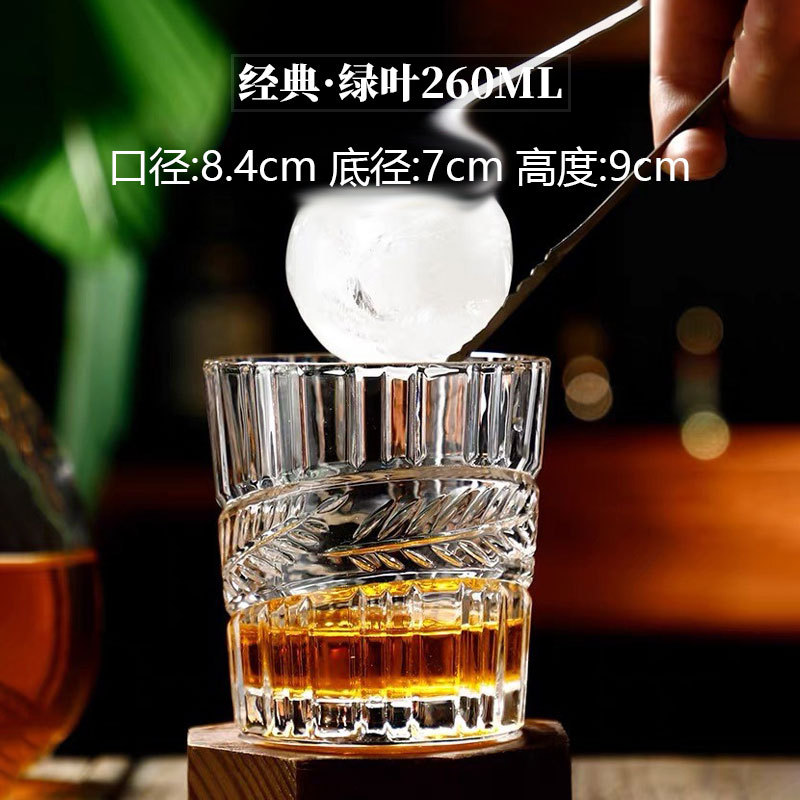 Taza de whisky en relieve Vaso de vino de vidrio de alta gama para el hogar de alto valor Bar KTV Copa de vino de licores clásicos