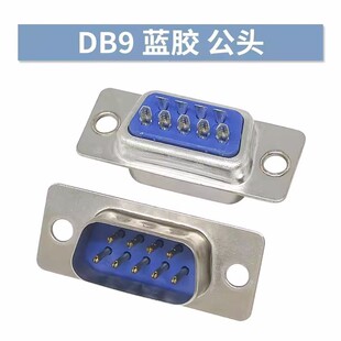 DB9Pĸ�^���^�{�z����ʽDP15ϵ��25P����RS232����D-SUB���׶���