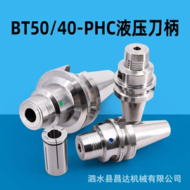 数控刀具;夹头;工装夹具