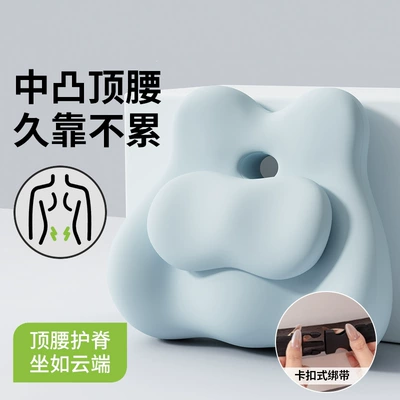 Waist support, for Office, Backrest - sky-blue-top-waist-strap-stylehigh-elasticity-and-easy-to-secure