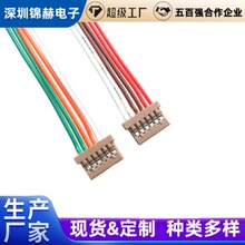 ����DF14���Ӿ����^2p�t��ZH1.5 PH2.0 XH2.54�����ӹ�