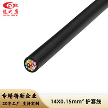 ��֮���o����|��14о 0.15ƽ�����~�Դ��̖��ݔ����ܛ������