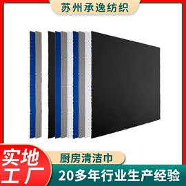 运动巾;浴巾、沙滩巾;冰凉巾