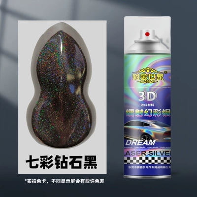 Avtomobil boyası Paint for Car Rims, Electric - diamond-black-450ml-spray-paint-spray-under-sunlight