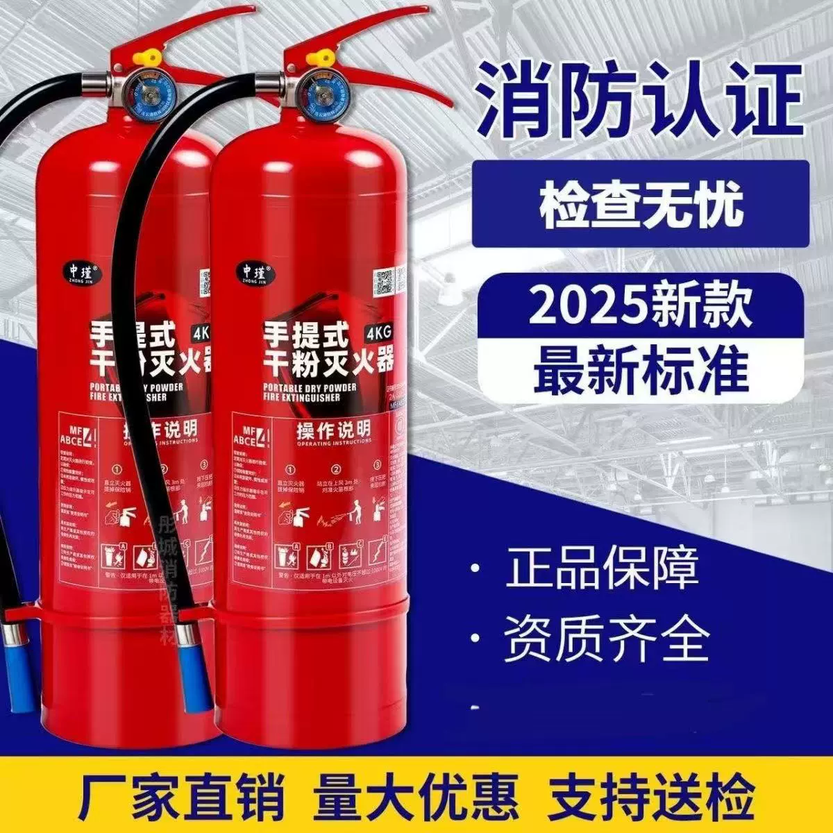 Новый национальный стандарт порошковый огнетушитель завод склад магазин бытовой машины 1/2/3/4/5/8KG портативный
