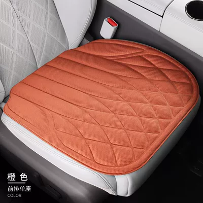2026 New Model Car Seat Cushion, Seat cushion, seat cover - orange-single-seat-diamond-pattern-seaweed-fiber-latex-cushion