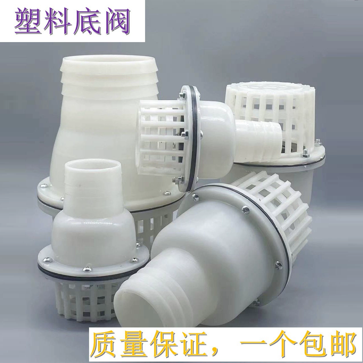 Фабрика оптовая продажа водяного насоса нижний клапан обратный клапан терминал обратный клапан пластиковый самовсасывающий насос нижний клапан фильтр трансграничного специального предложения
