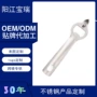 迅速便捷定制跨境开酒器