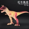 Red Bull Horn Dragon