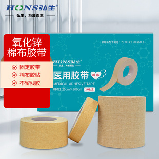 �wɫ�޲������\��Ƥ�������z�������_��ƽ߅��ɫ5cm*5m�����N