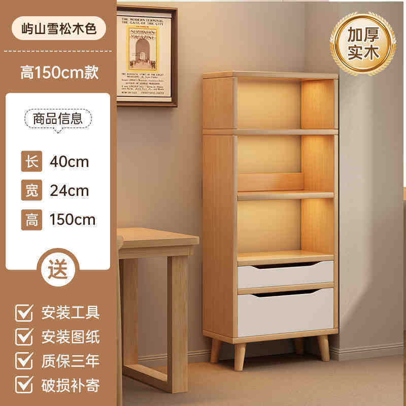 客厅收纳柜子电视柜旁置物架储物柜家用展示柜小书柜靠墙书架落地|undefined