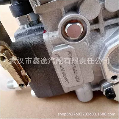 104640-4734 Brand New High Oil pump, nozzle