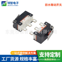 �ܷ��ˮ΢���_�P��ֱ��С�ͷ�ˮ΢���_�PIP67����ˮ�������_