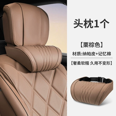 and Tesla car seats, includes – Headrest - chestnut-brown-neck-support-headrest-nappamemory-foam