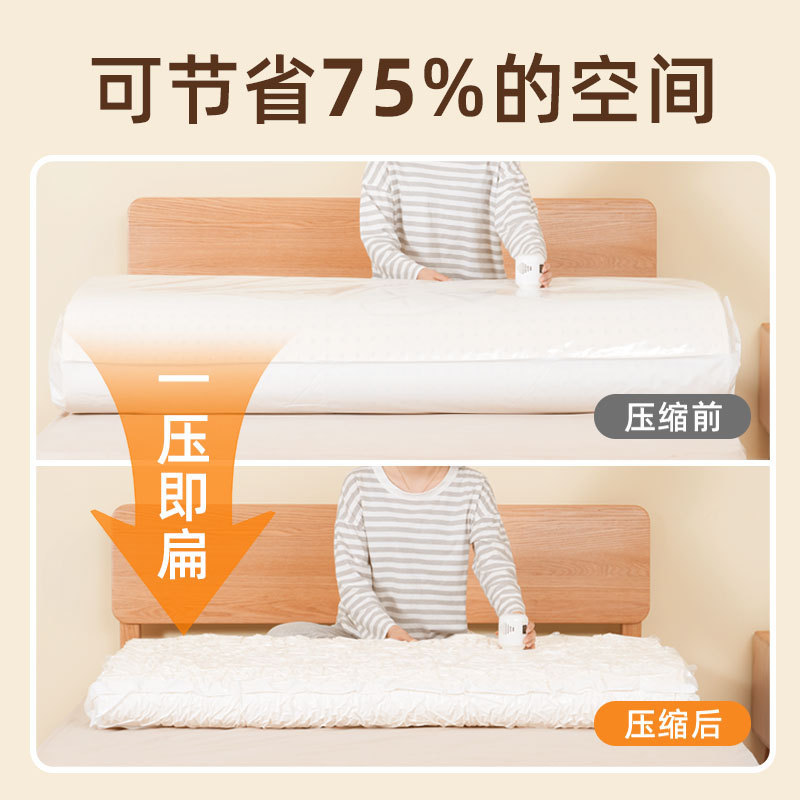 ♔ Latex Mattress Compression Bag, Extra-Large Storage Bag, Dust-Proof Bag, Quilt, Large Plush Toy Vacuum Bag