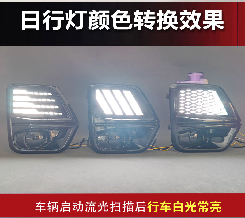 Suitable for 23-24 Models of Chevrolet Colorado, Led Daytime Running Lights for Colorado, Modified Front Bumper Lights, Fog Lights